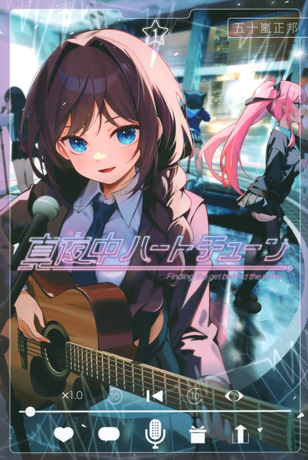 その他 HARULUNA VOCAL COLLECTION vol1 ハルルナヴォーカルコレクション Vol.1 - キュインMUSIC@HEIWAの