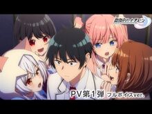 TVアニメ『真夜中ハートチューン』PV第1弾_フルボイスver.