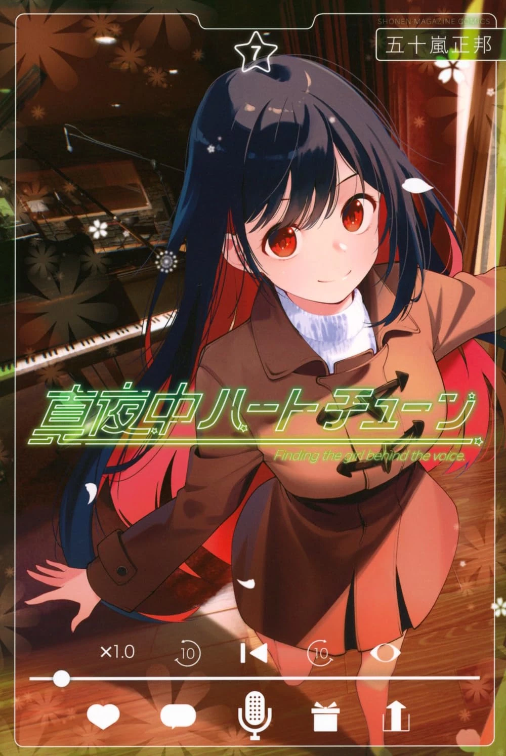 Volume 7 | Mayonaka Heart Tune Wiki | Fandom