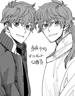 Miyako Arata Mayonaka No Occult Koumuin Wiki Fandom 640 x 942 png 354kb. miyako arata mayonaka no occult