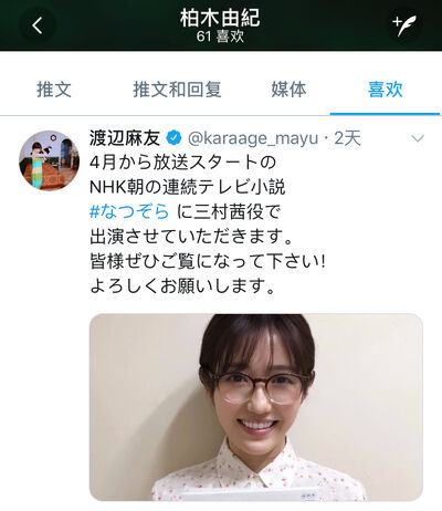 19资讯 Repo Mayuyukirin Wiki Fandom