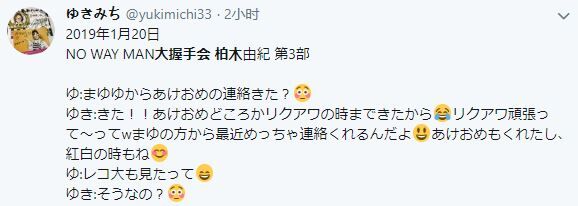 19资讯 Repo Mayuyukirin Wiki Fandom 19资讯 Repo Mayuyukirin Wiki Fandom