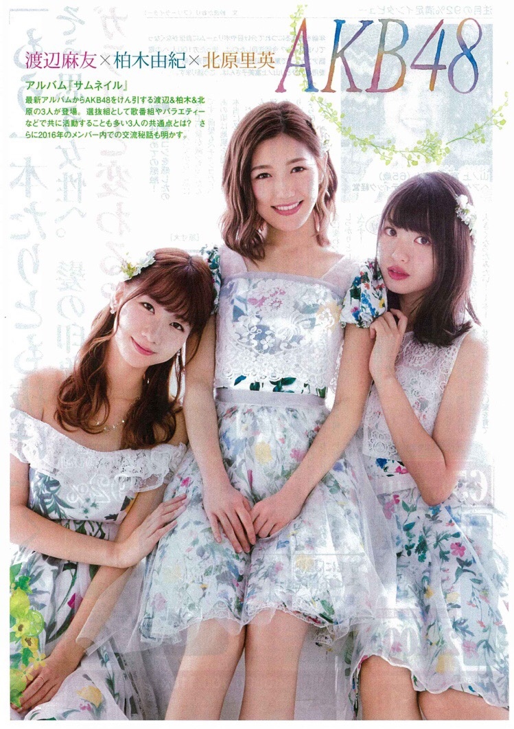 17年3月號tvnavi訪談 Mayuyukirin Wiki Fandom 17年3月號tvnavi訪談 Mayuyukirin Wiki Fandom