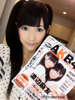 まゆゆきりんblog Mayuyukirin Wiki Fandom