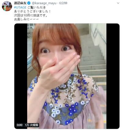 19资讯 Repo Mayuyukirin Wiki Fandom