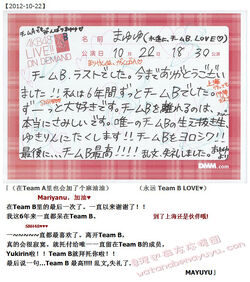 其他sns Mayuyukirin Wiki Fandom