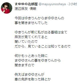 19资讯 Repo Mayuyukirin Wiki Fandom