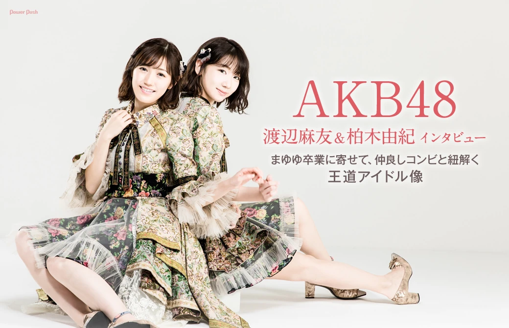 音樂natalie Mayuyukirin Wiki Fandom