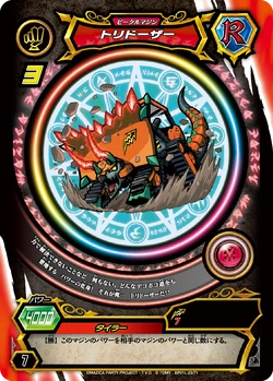 Tridozer | Mazica Party Wiki | Fandom