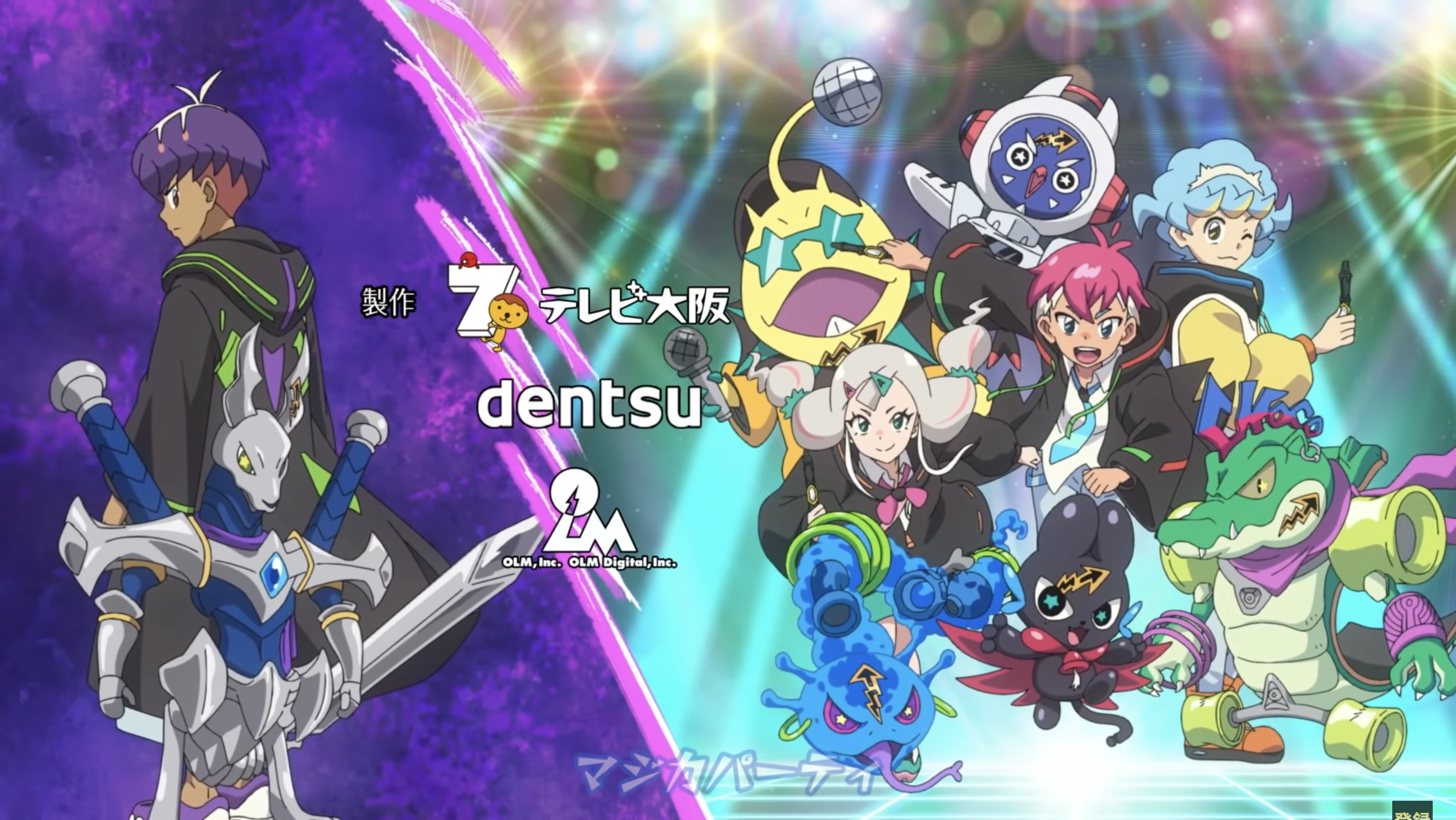 Mazi-Ka | Mazica Party Wiki | Fandom