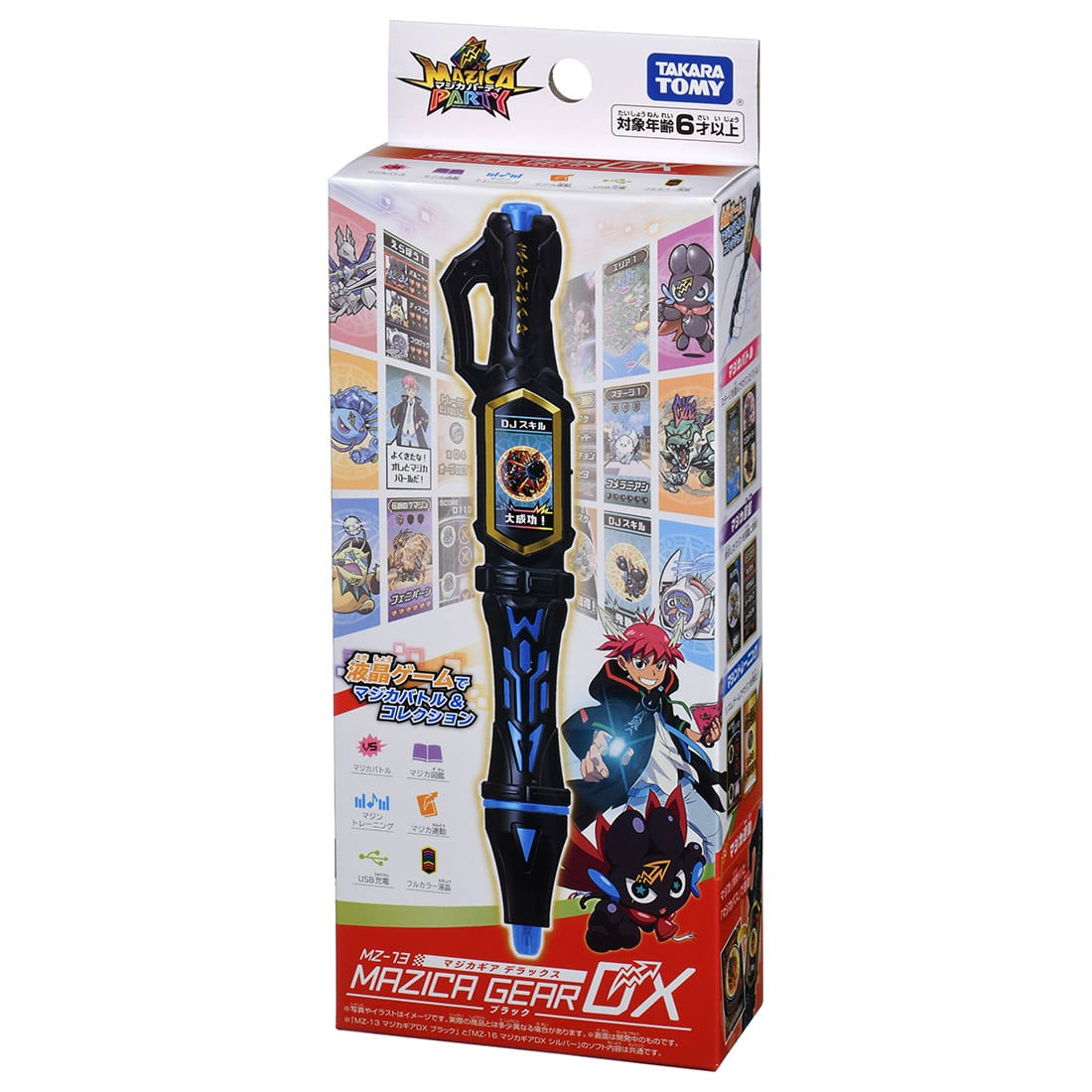 MZ-13 Mazica Gear DX Black | Mazica Party Wiki | Fandom