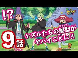 【アニメマジカパーティ】第9話「カンナの秘策？！_魔法少女なりきり大作戦！」【見逃し配信】