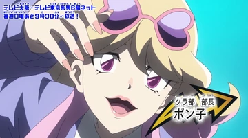Ponko | Mazica Party Wiki | Fandom