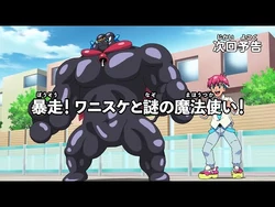 【アニメマジカパーティ】＜予告動画＞第4話「暴走！ワニスケと謎の魔法使い！」