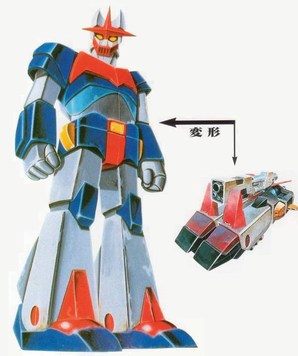 Psycho Armor Govarian | Mazinger Wiki - Fandom
