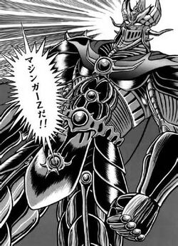 MAZERAN 『OUT SIDER』幻の配布ソノシート マゼランジャパメタ MAZERAN 『OUT SIDER』幻の配布ソノシート マゼランジャパメタ