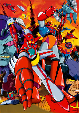 【ワケあり・早い者勝ち】GETTER ROBO號1～4巻セット Amazon.com: ゲッターロボ號全4巻完結[マーケットプレイス