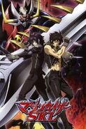 Mazinkaiser SKL (Series)