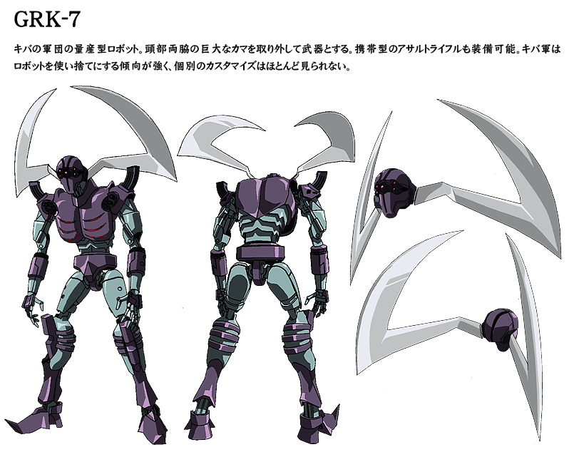 GRK-7 | Mazinger Wiki | Fandom