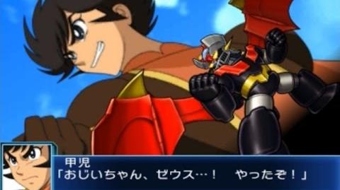 Shin Mazinger in Super Robot Wars BX