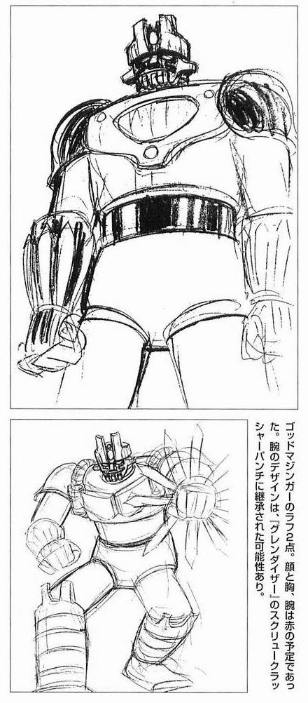 Thunder God｜About the Works｜TSUZURI Project
