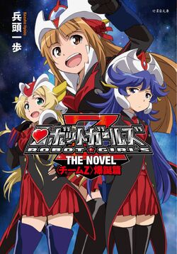 mazinger-z-disc-cover.jpg?w=640