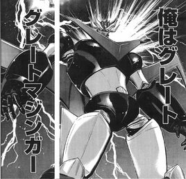 Great Mazinger