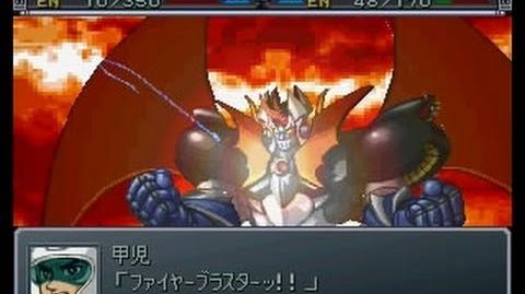 Super Robot Taisen α Gaiden - Mazinkaiser Appearance and Attacks