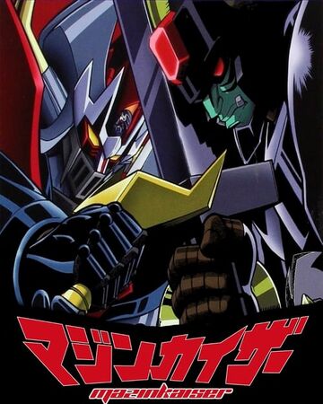 Mazinkaiser Vs Great General Of Darkness Mazinger Wiki Fandom