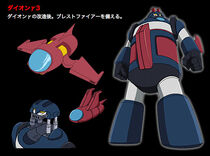 Daion γ 3 (Shin) | Mazinger Wiki | Fandom