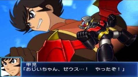 Super Robot Taisen BX - Shin Mazinger Final Fight Part 1 (60 FPS)