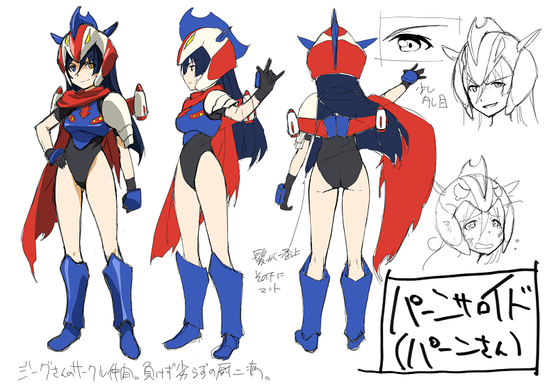 Pan-san | Mazinger Wiki | Fandom