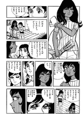 Jun Sanders from Sign wa V!