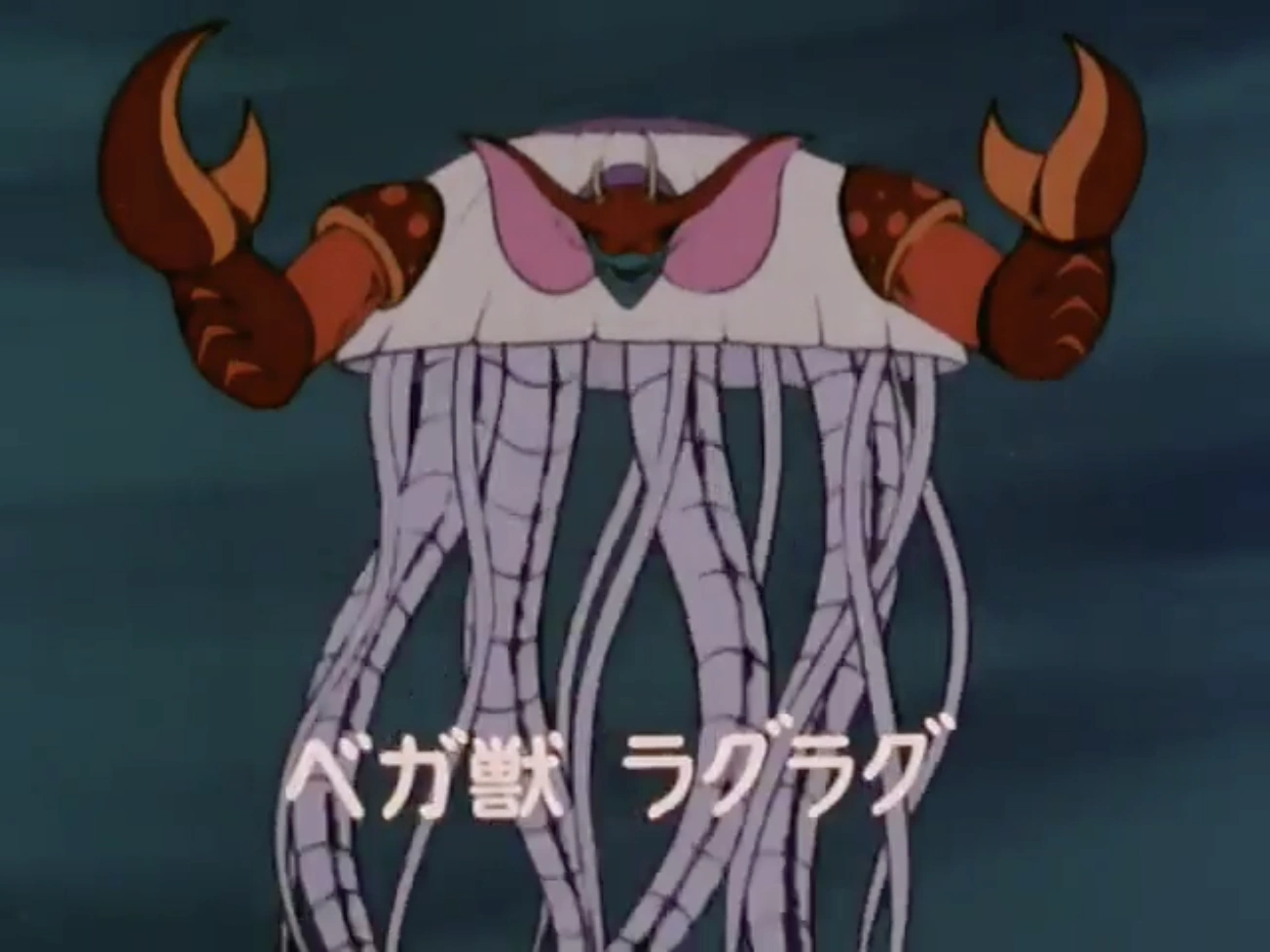 Raguragu Mazinger Wiki Fandom