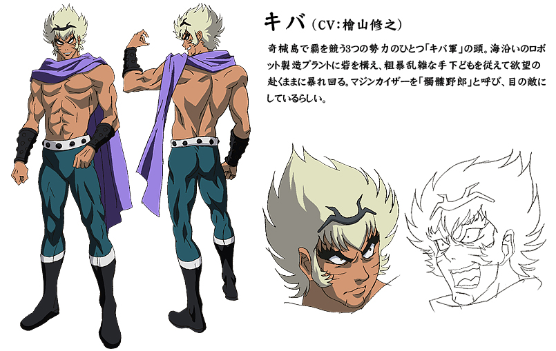 Kiba | Mazinger Wiki | Fandom Kiba | Mazinger Wiki | Fandom