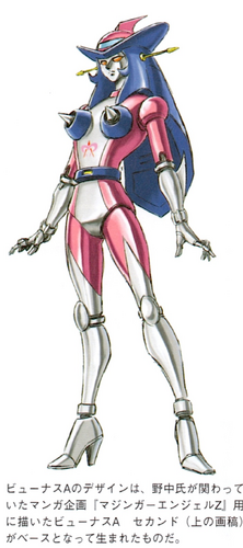 Venus A (Jun)/Angels | Mazinger Wiki | Fandom