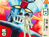 Mazinger Z (Nagai)