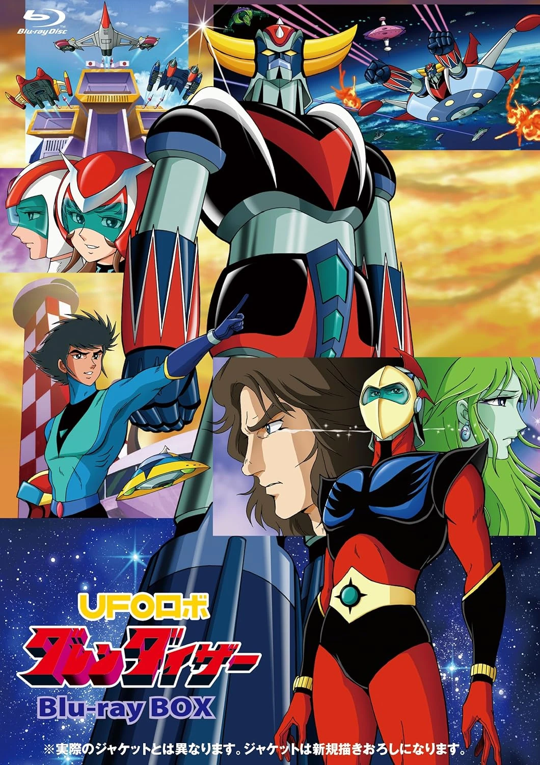 UFO Robot Grendizer Blu-ray BOX | Mazinger Wiki | Fandom