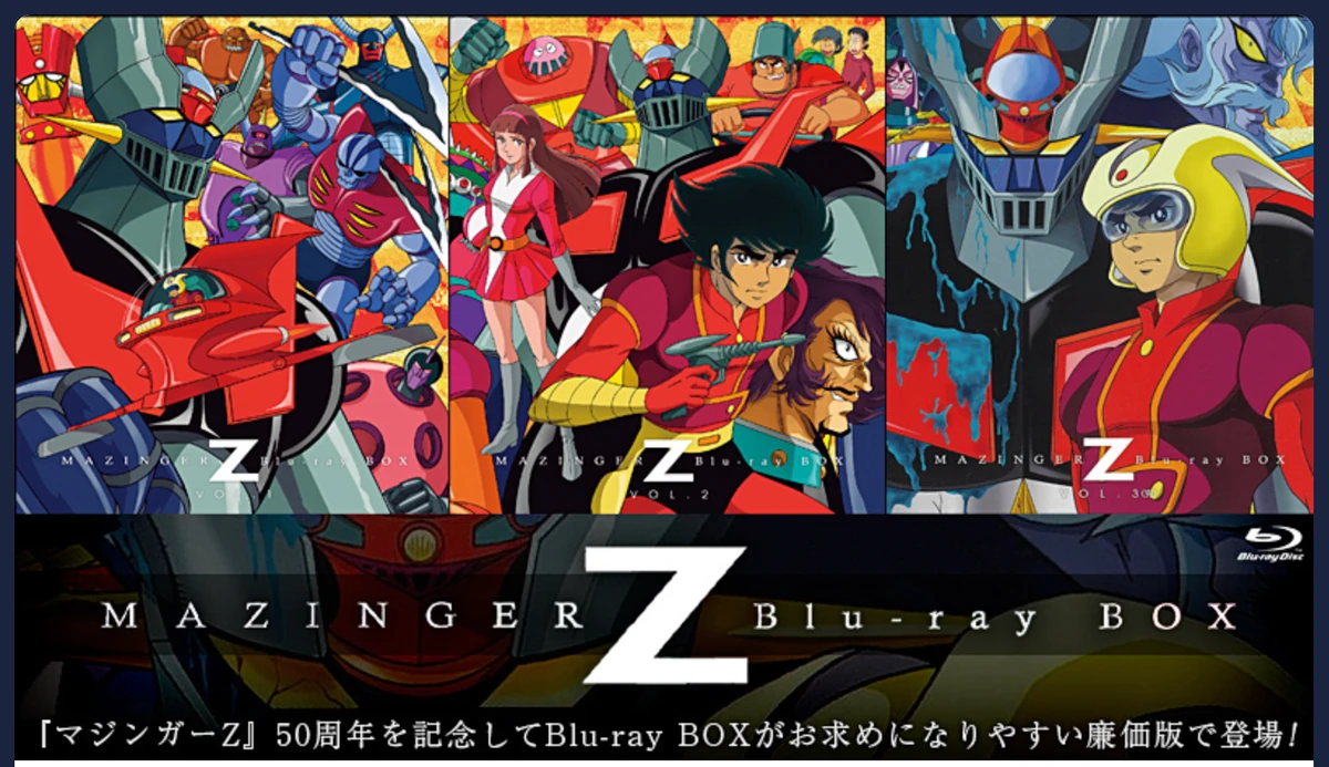 Mazinger Z Bluray Box | Mazinger Wiki | Fandom