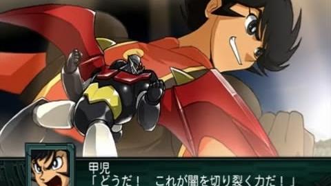 Super Robot Taisen Z2 Saisei Hen - Shin Mazinger Final Fight Part 2