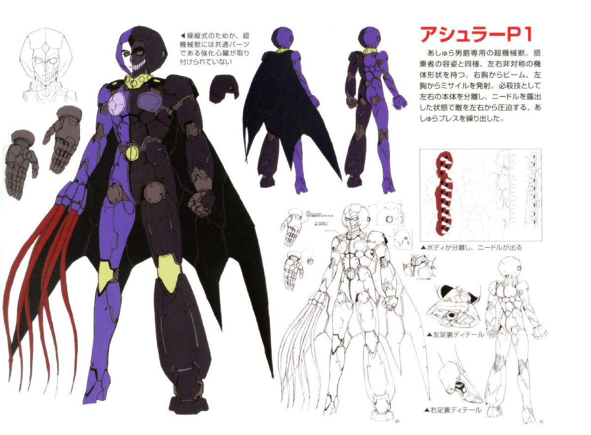 Ashura P1 (Infinity) | Mazinger Wiki | Fandom Ashura P1 (Infinity) | Mazinger Wiki | Fandom