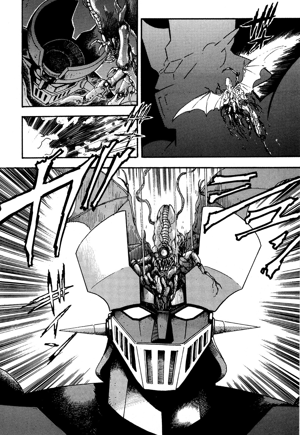 Mazinger Z: Relic of Terror | Mazinger Wiki | Fandom