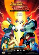 Jeeg Contro Goldrake (2024)