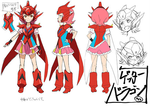Get-chan | Mazinger Wiki | Fandom