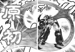 Mazinger Z (Robot)/ZERO | Mazinger Wiki | Fandom