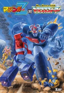 Mazinger Z vs. Transformers | Mazinger Wiki | Fandom