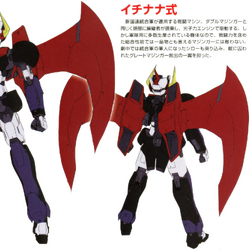 Category:Mazinger Z: Infinity Mecha | Mazinger Wiki | Fandom
