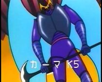 Karma K5 | Mazinger Wiki | Fandom