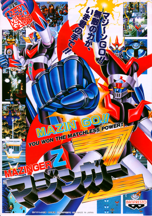 Mazingerarcadeflyer