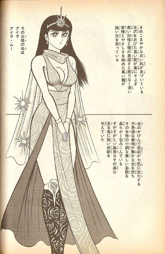 Aila Mu Mazinger Wiki Fandom